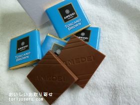 おいしいお取り寄せ イタリア アメディのモノドージブラウンを食べた感想をリポートします おいしいお取り寄せ イタリア アメディのモノドージブラウンを食べた感想をリポートします