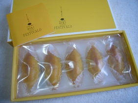 おいしいお取り寄せ フェスティバロのみなみ風スイートポテトを食べた感想をリポートします おいしいお取り寄せ フェスティバロのみなみ風スイートポテトを食べた感想をリポートします