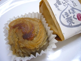 おいしいお取り寄せ 秋限定 共楽堂の栗菓子 ほくほ栗 を食べた感想をリポートします おいしいお取り寄せ 秋限定 共楽堂の栗菓子 ほくほ栗 を食べた感想をリポートします