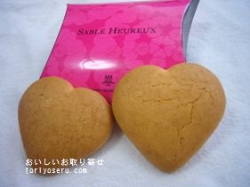 おいしいお取り寄せ アンリ シャルパンティエのしあわせサブレを食べた感想をリポートします おいしいお取り寄せ アンリ シャルパンティエのしあわせサブレを食べた感想をリポートします