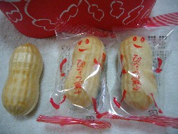 おいしいお取り寄せ なごみの米屋 ピーナツ最中 可愛いピーナツの形をした最中 を食べた感想をレポートします