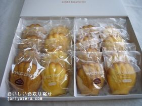 おいしいお取り寄せ 銀座コージーコーナーの秋限定 秋のマドレーヌを食べた感想をリポートします おいしいお取り寄せ 銀座コージーコーナーの秋限定 秋のマドレーヌを食べた感想をリポートします