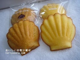 おいしいお取り寄せ 銀座コージーコーナーの秋限定 秋のマドレーヌを食べた感想をリポートします おいしいお取り寄せ 銀座コージーコーナーの秋限定 秋のマドレーヌを食べた感想をリポートします