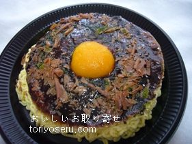 おいしいお取り寄せ 広島 虎屋本舗の本物そっくりシリーズ お好み焼きそっくりマロンケーキを食べた感想をリポートします