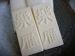 おいしいお取り寄せ 長野県 小布施堂の落雁を食べた感想をリポートします