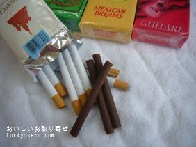 おいしいお取り寄せ オランダ スティンランドのたばこチョコレート シガレットチョコ を食べた感想をリポートします おいしいお取り寄せ オランダ スティンランドのたばこチョコレート シガレットチョコ を食べた感想をリポートします