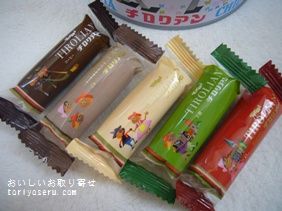 おいしいお取り寄せ 千鳥屋 饅頭総本舗のチロリアンをリポートします おいしいお取り寄せ 千鳥屋 饅頭総本舗のチロリアンをリポートします