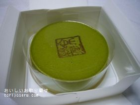 おいしいお取り寄せ 京都 京はやしやの抹茶チーズケーキを食べた感想をリポートします おいしいお取り寄せ 京都 京はやしやの抹茶チーズケーキを食べた感想をリポートします