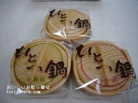 おいしいお取り寄せ 北海道 六花亭のひとつ鍋を食べた感想をリポートします