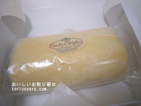おいしいお取り寄せ ケーキ空間カントリークリスマスのメルロールを食べた感想をリポートします おいしいお取り寄せ ケーキ空間カントリークリスマスのメルロールを食べた感想をリポートします