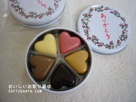 おいしいお取り寄せ 北海道 六花亭の限定ありがとう缶を食べた感想をリポートします