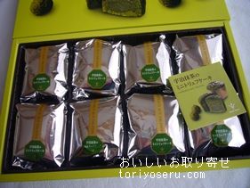 おいしいお取り寄せ ブールミッシュの宇治抹茶のミニトリュフケーキを食べた感想をリポートします