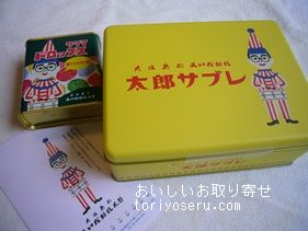 おいしいお取り寄せ 大阪土産 くいだおれ太郎サブレ缶入りを食べた感想をリポートします おいしいお取り寄せ 大阪土産 くいだおれ太郎サブレ缶入りを食べた感想をリポートします