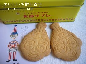 おいしいお取り寄せ 大阪土産 くいだおれ太郎サブレ缶入りを食べた感想をリポートします おいしいお取り寄せ 大阪土産 くいだおれ太郎サブレ缶入りを食べた感想をリポートします
