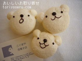 おいしいお取り寄せ こぐま洋菓子店のこぐまかろんを食べた感想をリポートします おいしいお取り寄せ こぐま洋菓子店のこぐまかろんを食べた感想をリポートします