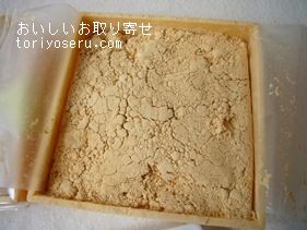 おいしいお取り寄せ 京都 高台寺 洛匠の草わらび餅を食べた感想をリポートします おいしいお取り寄せ 京都 高台寺 洛匠の草わらび餅を食べた感想をリポートします