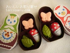 おいしいお取り寄せ Marysメリーチョコレートのショコラーシカ ミーシャ ローフキィを食べた感想をリポートします おいしいお取り寄せ Marysメリーチョコレートのショコラーシカ ミーシャ ローフキィを食べた感想をリポートします