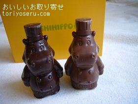 おいしいお取り寄せ トシヨロイズカのトシヒポを食べた感想をリポートします