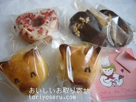 コムシノワの焼き菓子バレンタイン