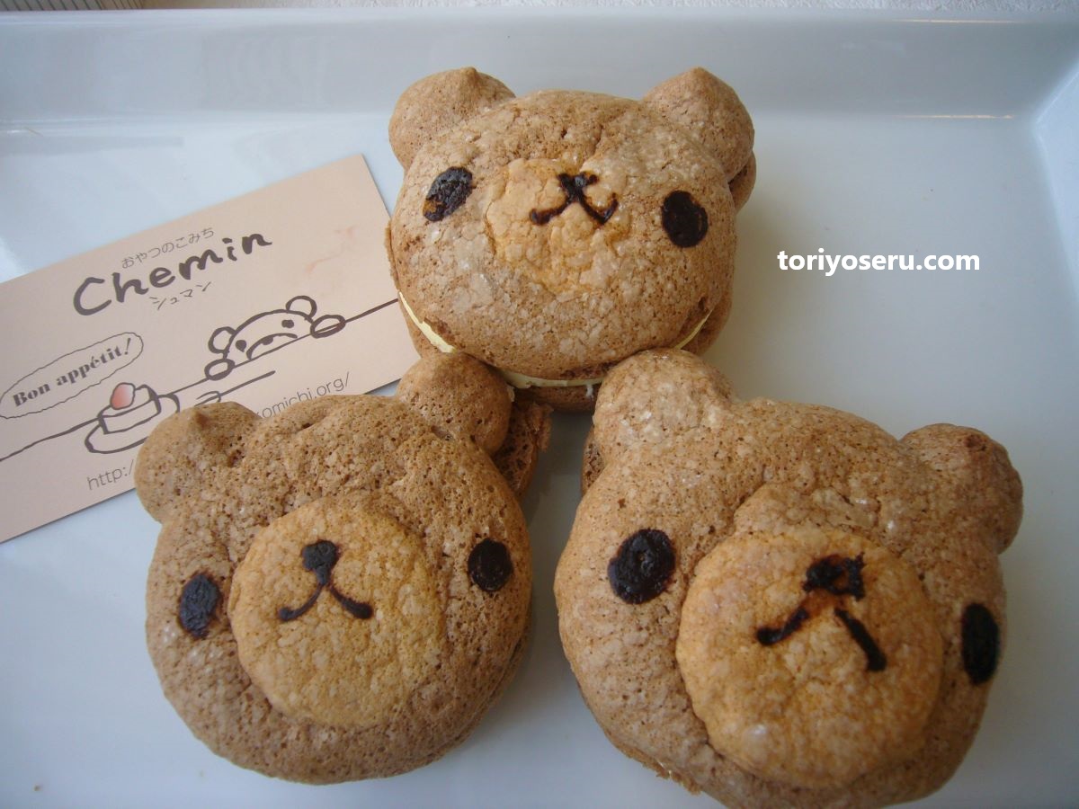 ふわふわ食感。可愛いくまさんブッセ。おやつのこみち・シュマンのくまんちゃんブッセ