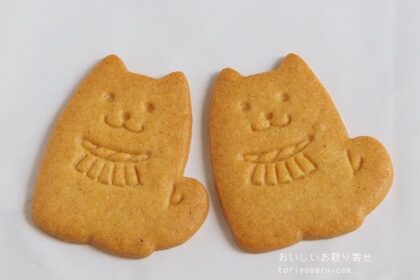五十鈴茶屋のおかげ犬サブレ
