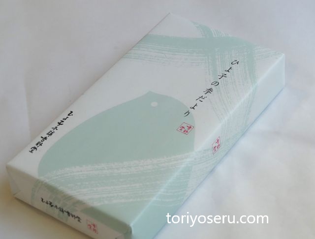 東京ひよ子のひよ子プチデザート