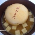 本田味噌本店のありがとう即席みそ汁「おおきに」