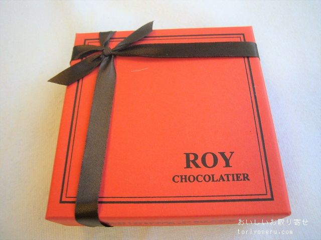 ROY（ロワ）のチョコレート