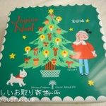 レピドールのクッキー2014クリスマス