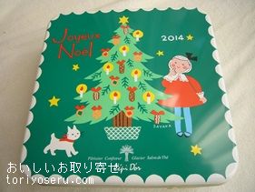 レピドールのクッキー2014クリスマス