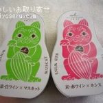 マールブランシュ加加阿365チョコ