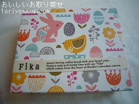 フィーカ（Fika）のクッキー箱（バレンタインとイースター）