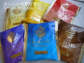 グランカルビーのポテトフリッツ