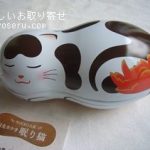 日光おかきの猫缶