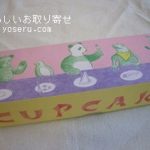 フェアリーケーキの動物カップケーキ