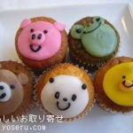 フェアリーケーキの動物カップケーキ