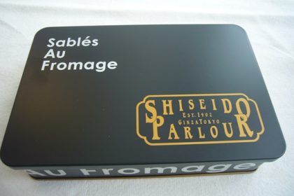 資生堂サブレオフロマージュ