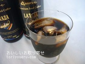 ミカドコーヒーのアイスコーヒー＆ゼリー