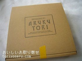 ARUKUTORIのチーズケーキ