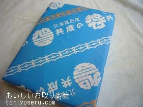 北海道共成製菓の旭豆