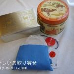 中川政七商店の富士山キャンディ、月ヶ瀬茶、鹿煎餅