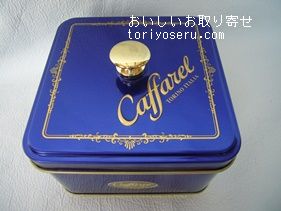 カファレルのベル・ブルー缶