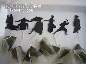 山壽杉本商店の役者が揃ったTEA BAG