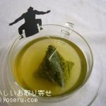 山壽杉本商店の役者が揃ったTEA BAG