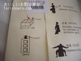 山壽杉本商店の役者が揃ったTEA BAG