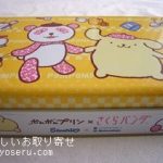 ヨックモックのシガール缶サンリオ