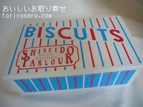 資生堂パーラーのビスキュイ缶