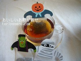 カルディのハロウィンティー