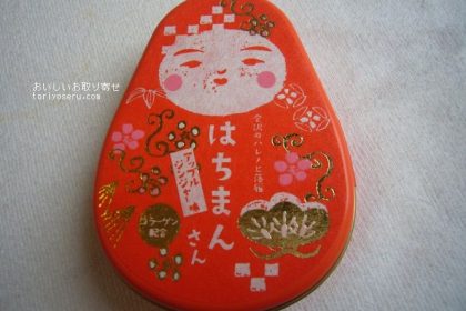 はちまんさん缶ラムネ