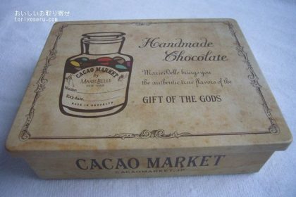 マリベルのチョコレート缶